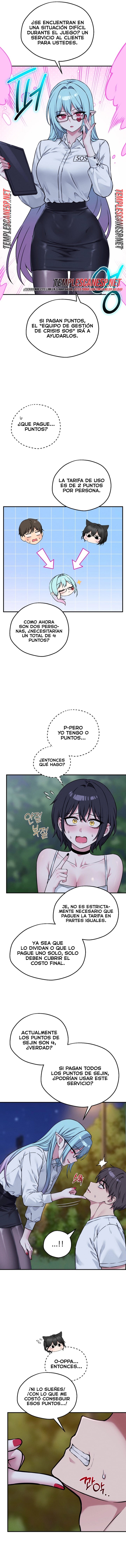 Pleasure Board Game: Asmodek Raw Chapter 38 - Page 7