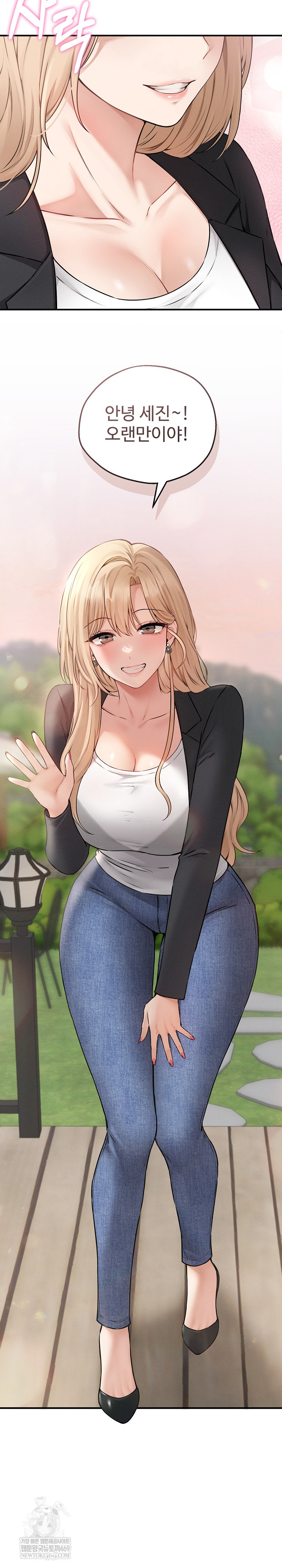 Pleasure Board Game: Asmodek Raw Chapter 5 - Page 9