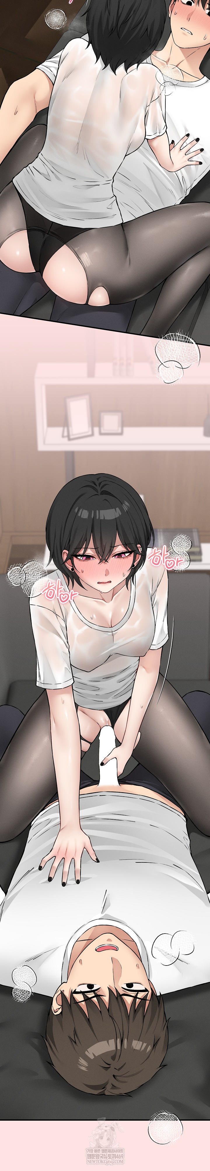 Pleasure Board Game: Asmodek Raw Chapter 8 - Page 12