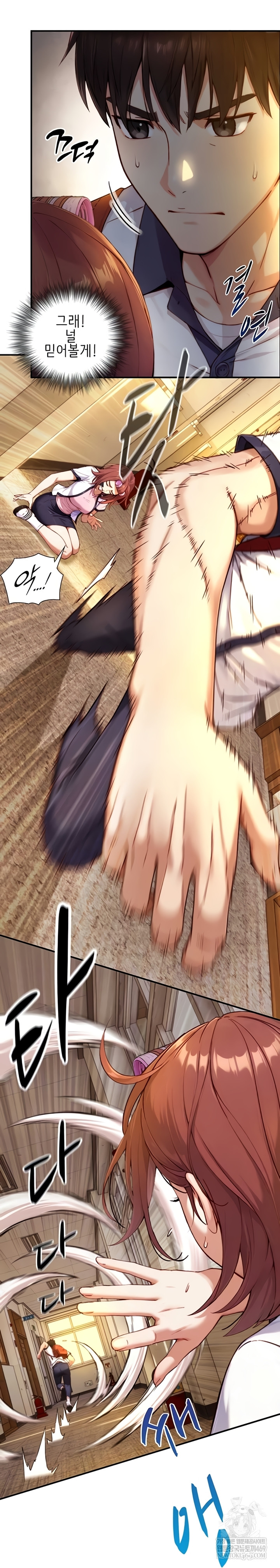 Like Father, Like Son Raw Chapter 11 - Page 11