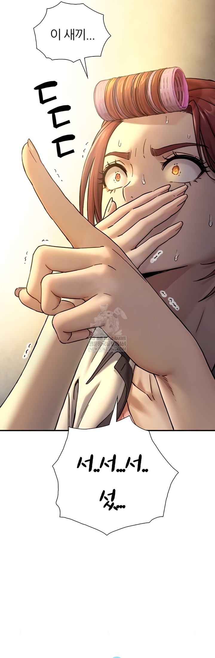 Like Father, Like Son Raw Chapter 11 - Page 4