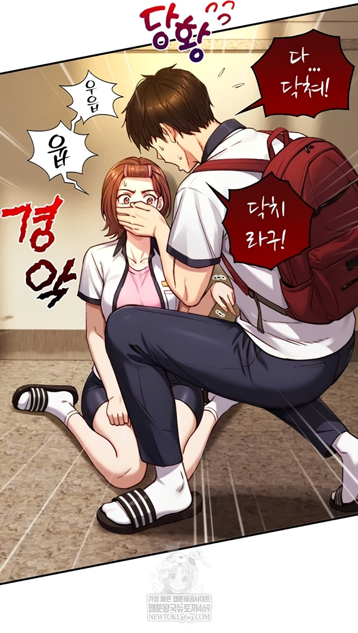 Like Father, Like Son Raw Chapter 11 - Page 7