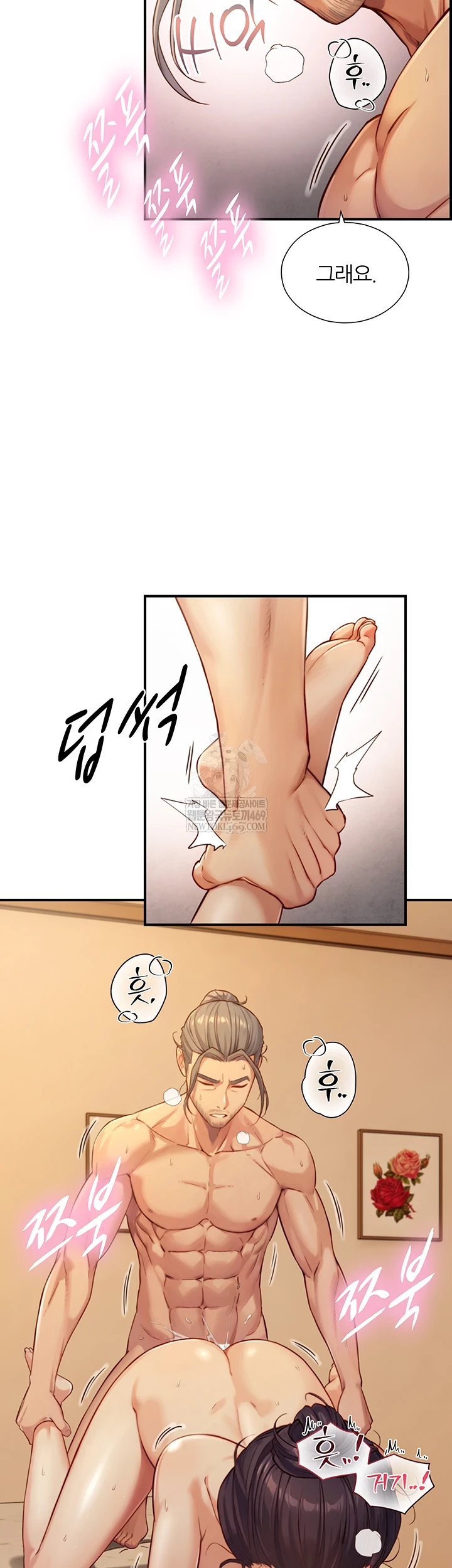 Like Father, Like Son Raw Chapter 15 - Page 35