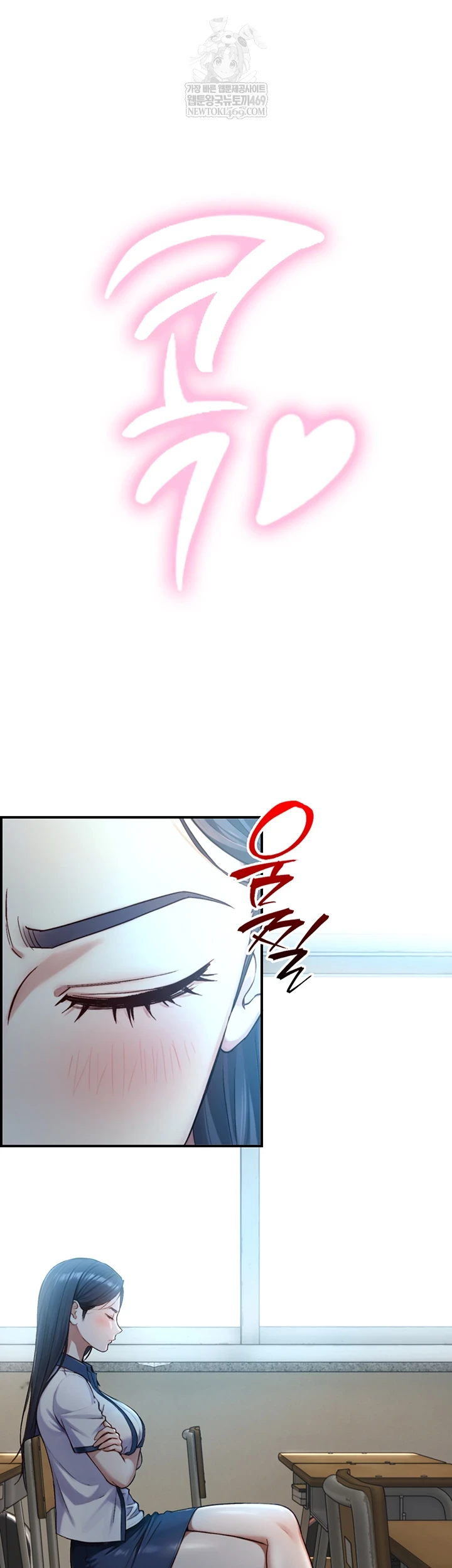 Like Father, Like Son Raw Chapter 15 - Page 55