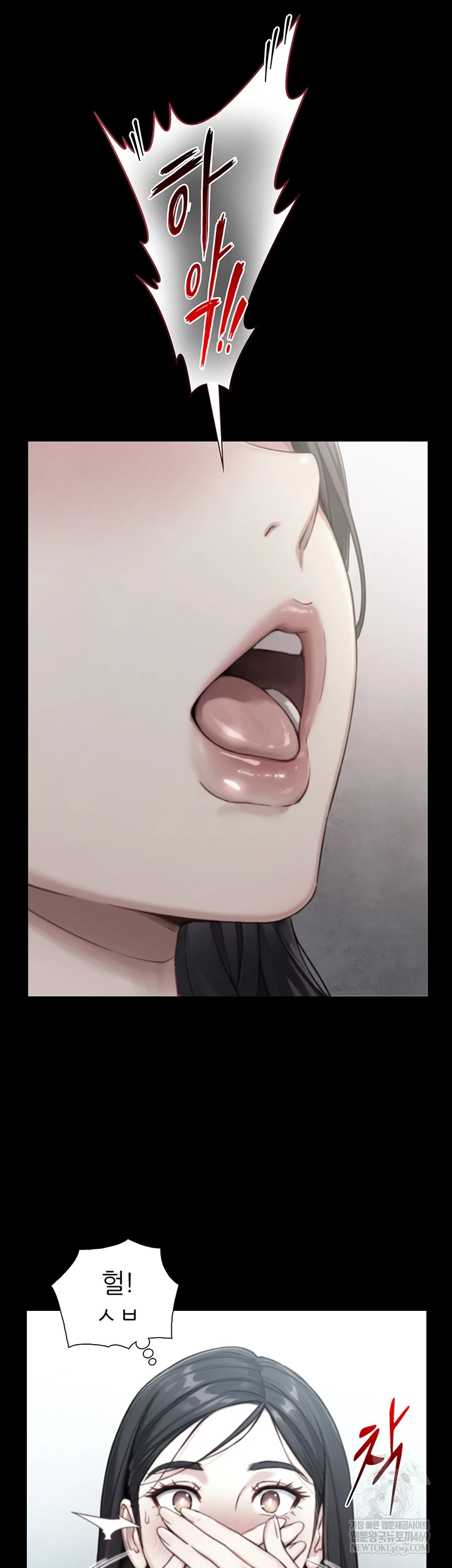 Like Father, Like Son Raw Chapter 20 - Page 12