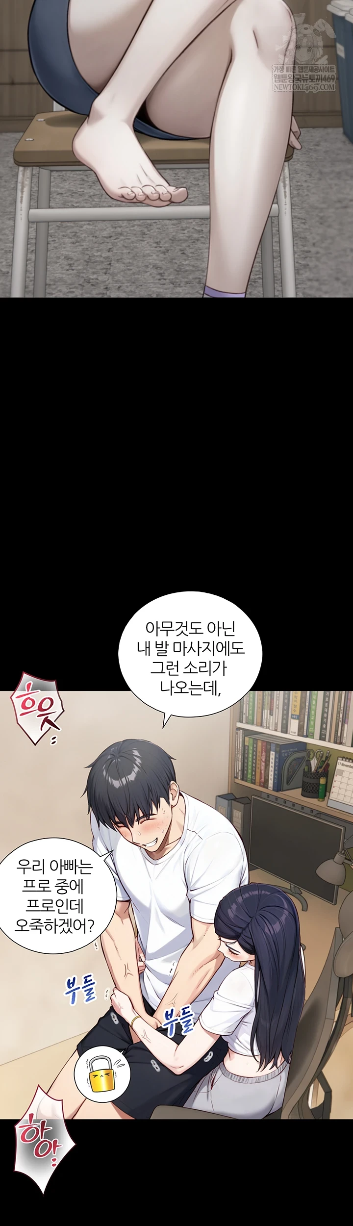 Like Father, Like Son Raw Chapter 20 - Page 15