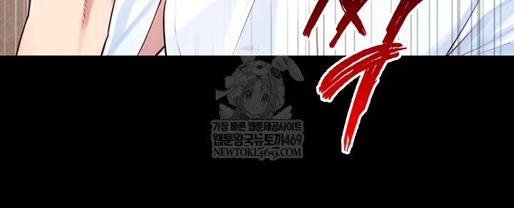 Like Father, Like Son Raw Chapter 20 - Page 25