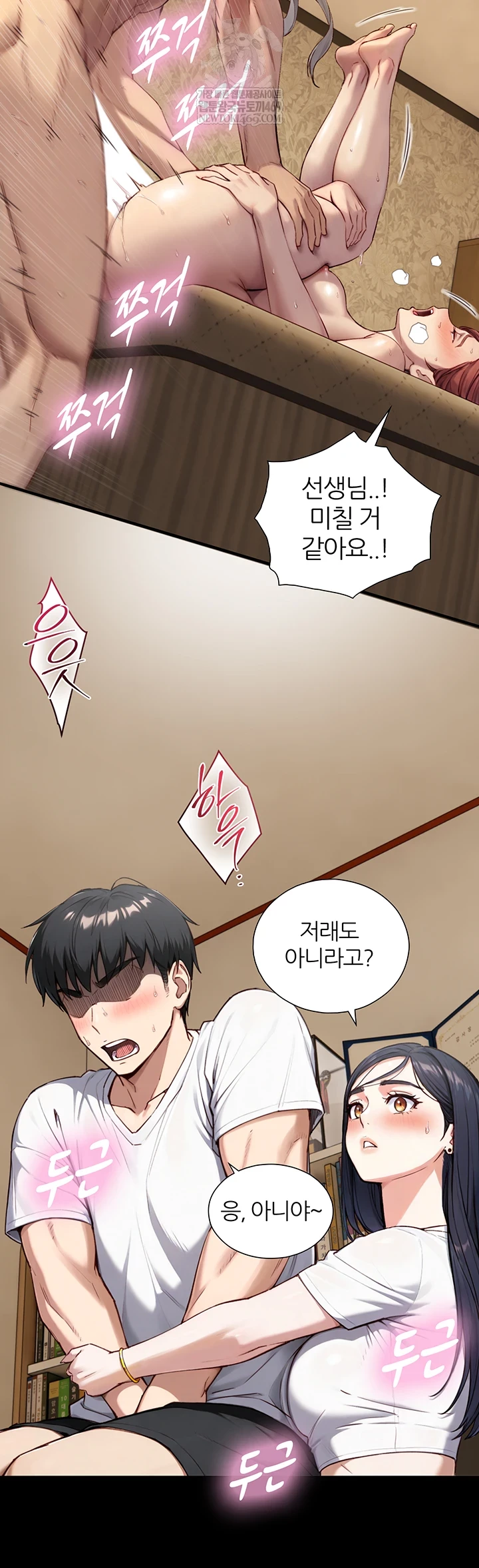 Like Father, Like Son Raw Chapter 20 - Page 30