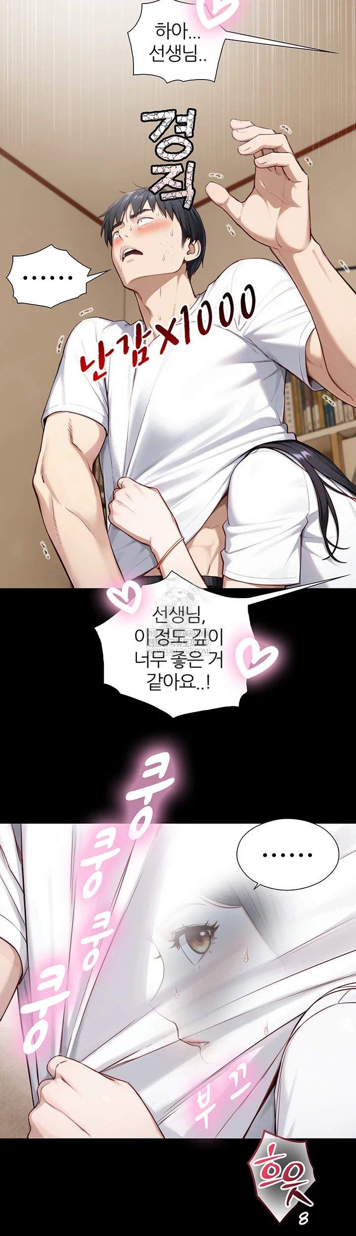 Like Father, Like Son Raw Chapter 20 - Page 37