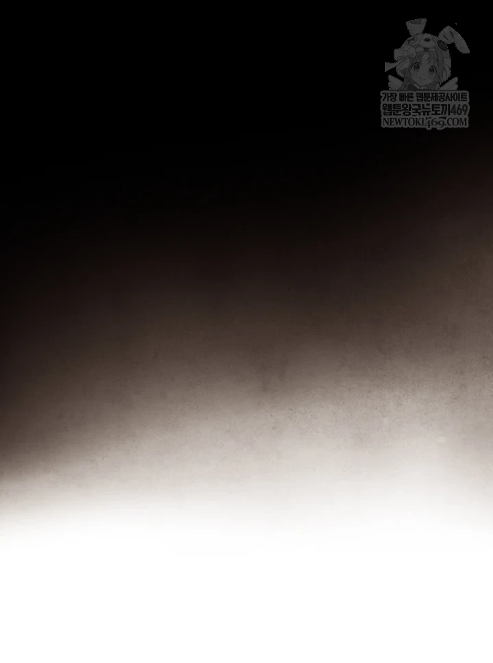 Like Father, Like Son Raw Chapter 20 - Page 5