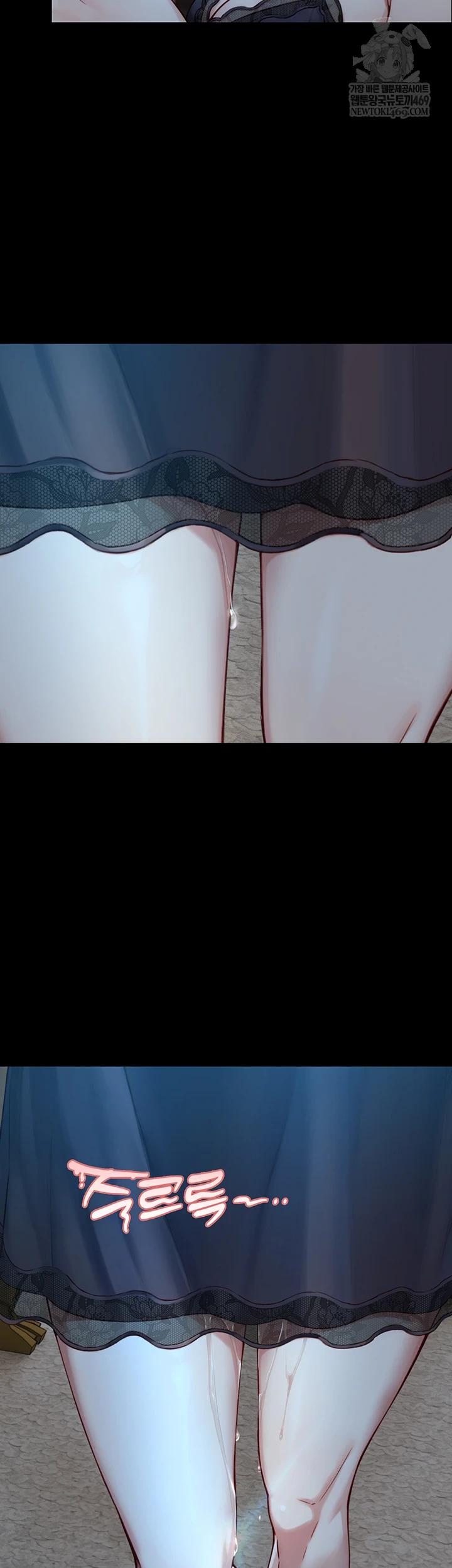 Like Father, Like Son Raw Chapter 20 - Page 54