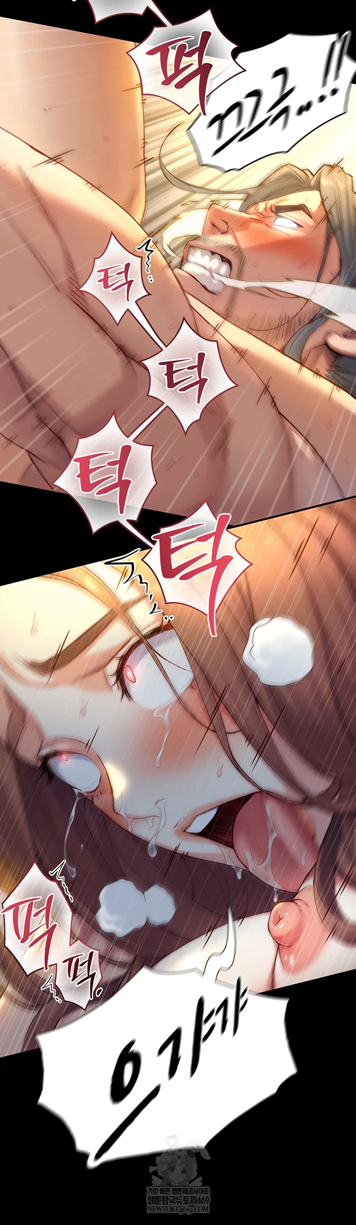 Like Father, Like Son Raw Chapter 20 - Page 57