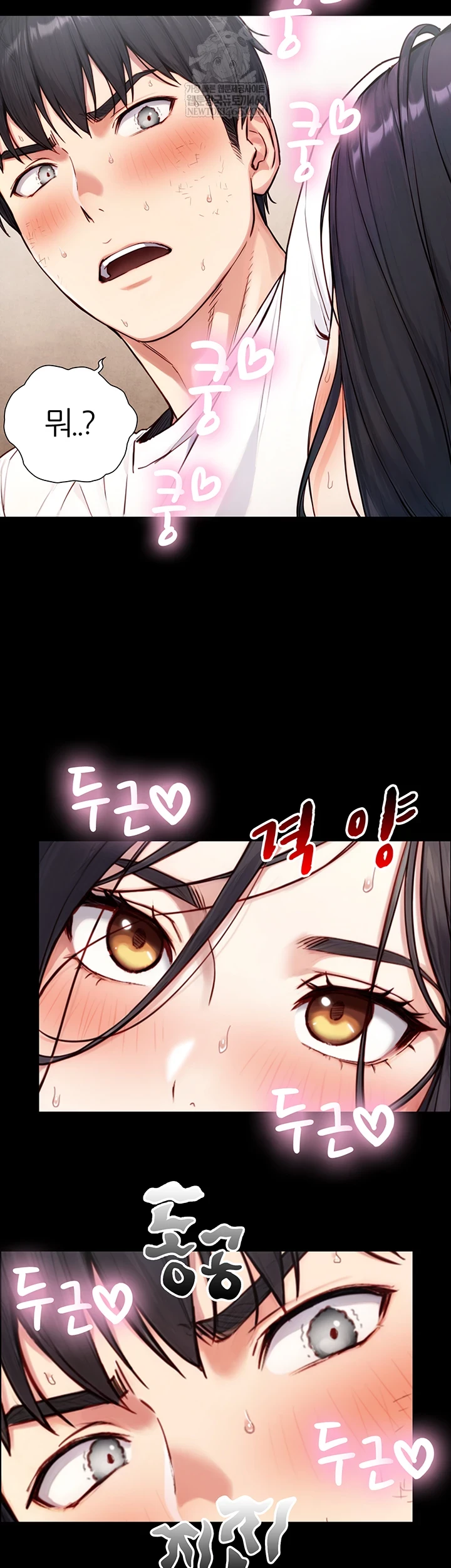 Like Father, Like Son Raw Chapter 20 - Page 62