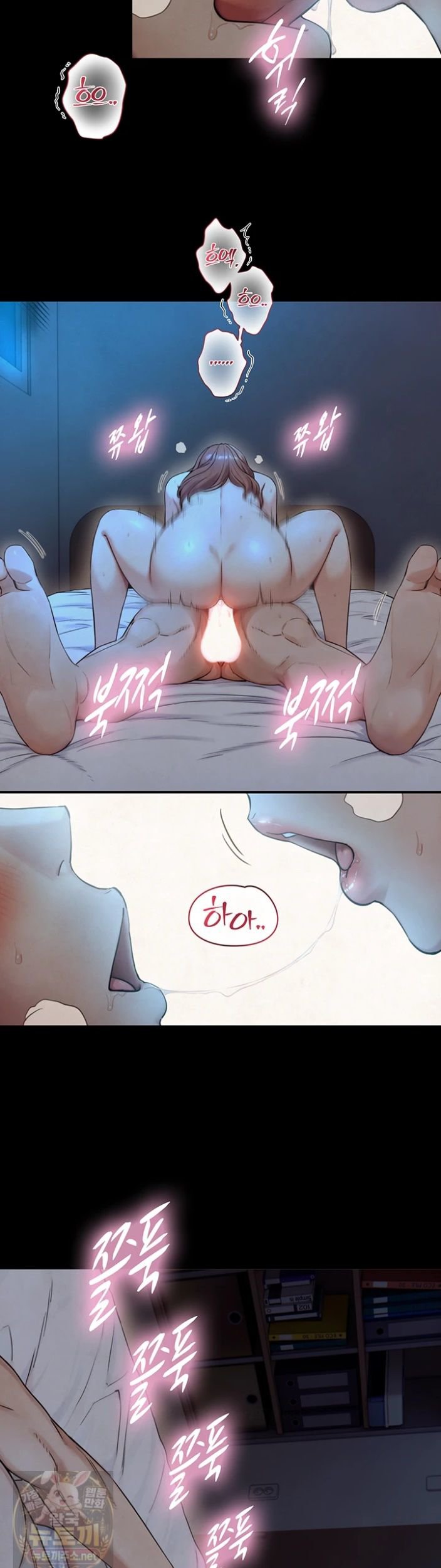 Like Father, Like Son Raw Chapter 32 - Page 15