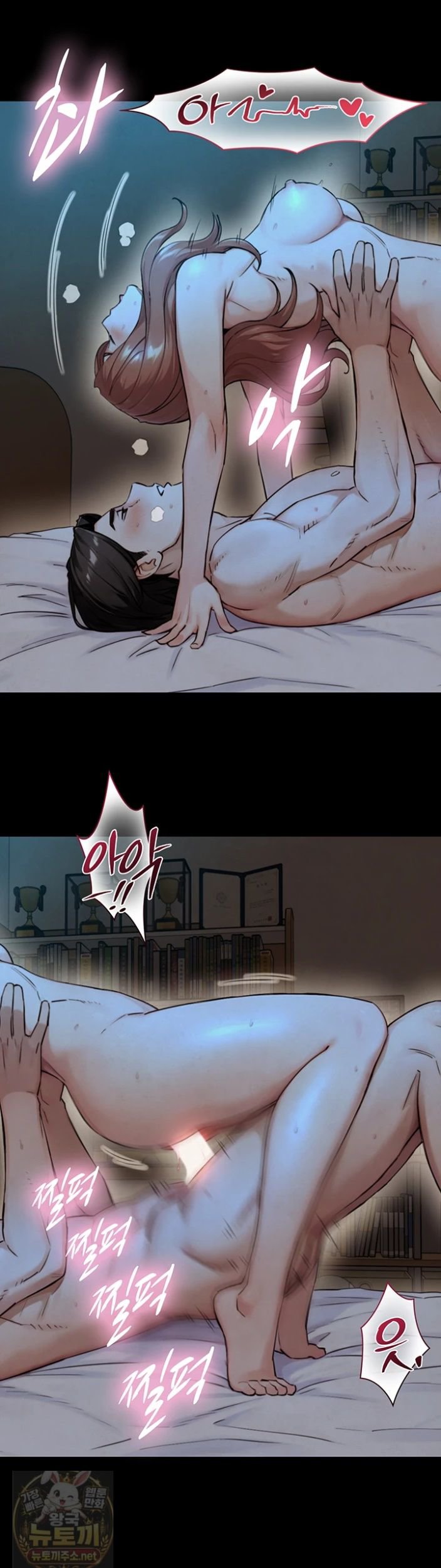 Like Father, Like Son Raw Chapter 32 - Page 17