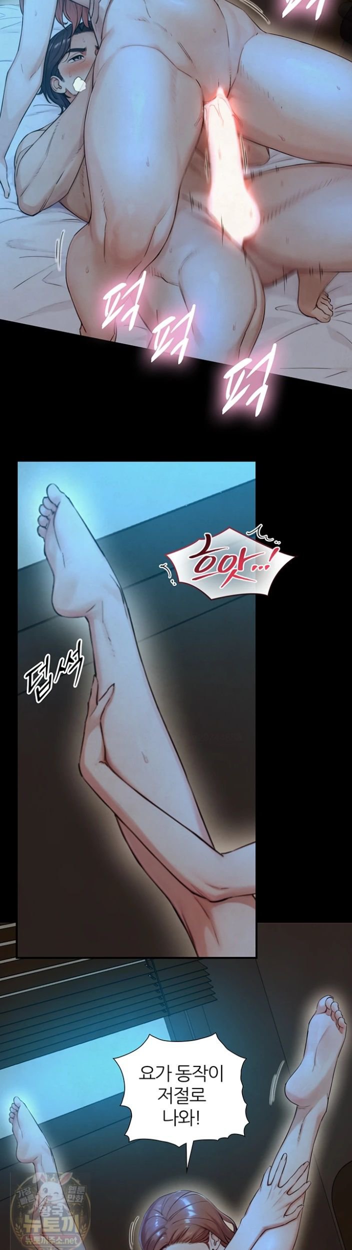 Like Father, Like Son Raw Chapter 32 - Page 19