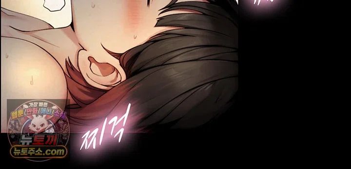 Like Father, Like Son Raw Chapter 35 - Page 21
