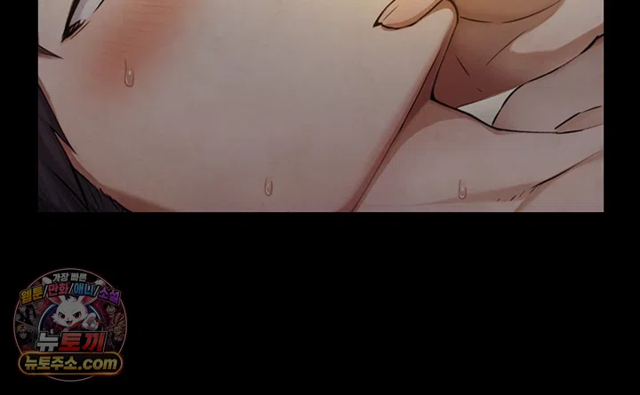 Like Father, Like Son Raw Chapter 35 - Page 40