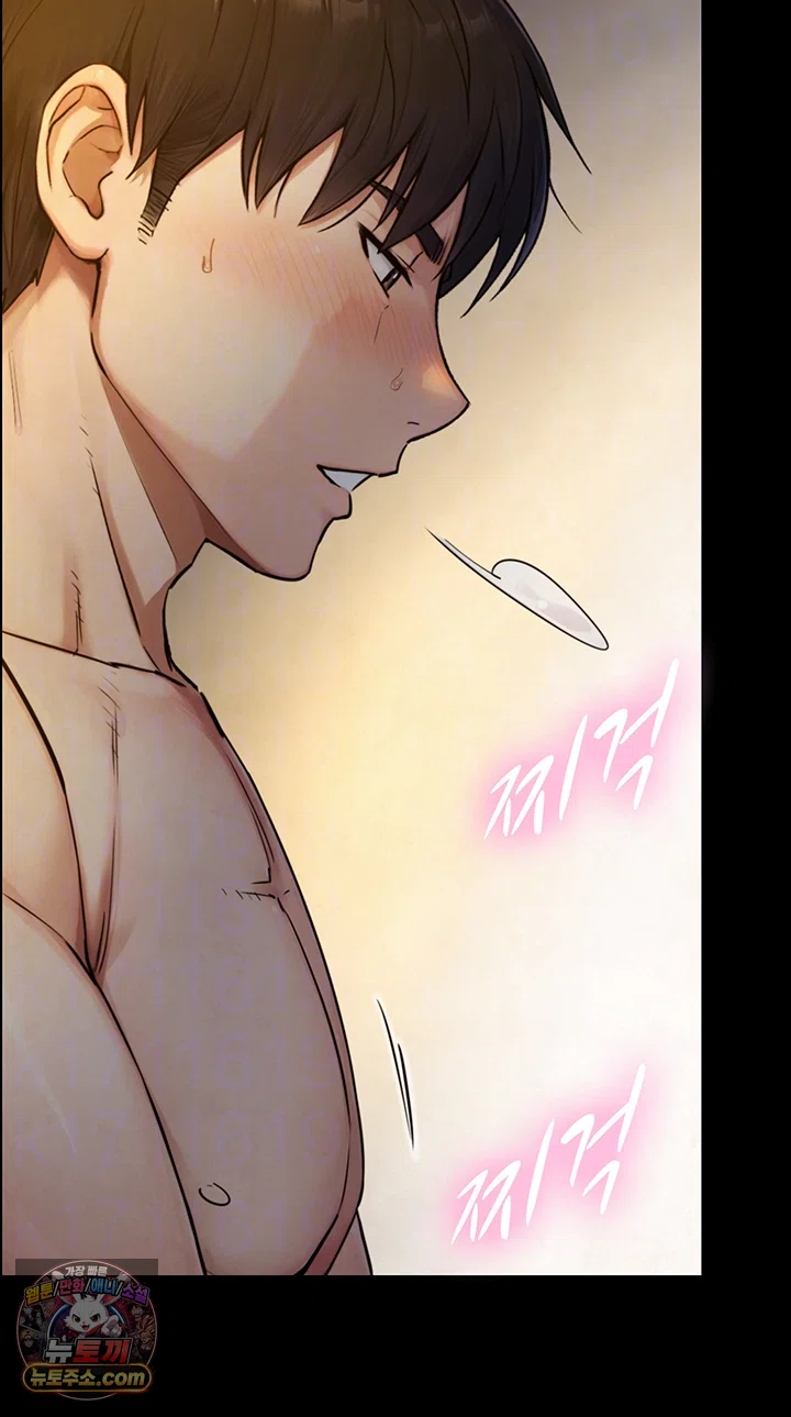 Like Father, Like Son Raw Chapter 35 - Page 9