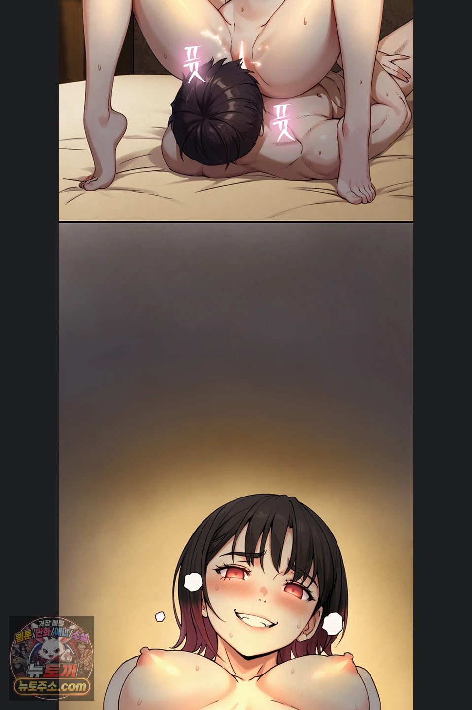 Like Father, Like Son Raw Chapter 36 - Page 4