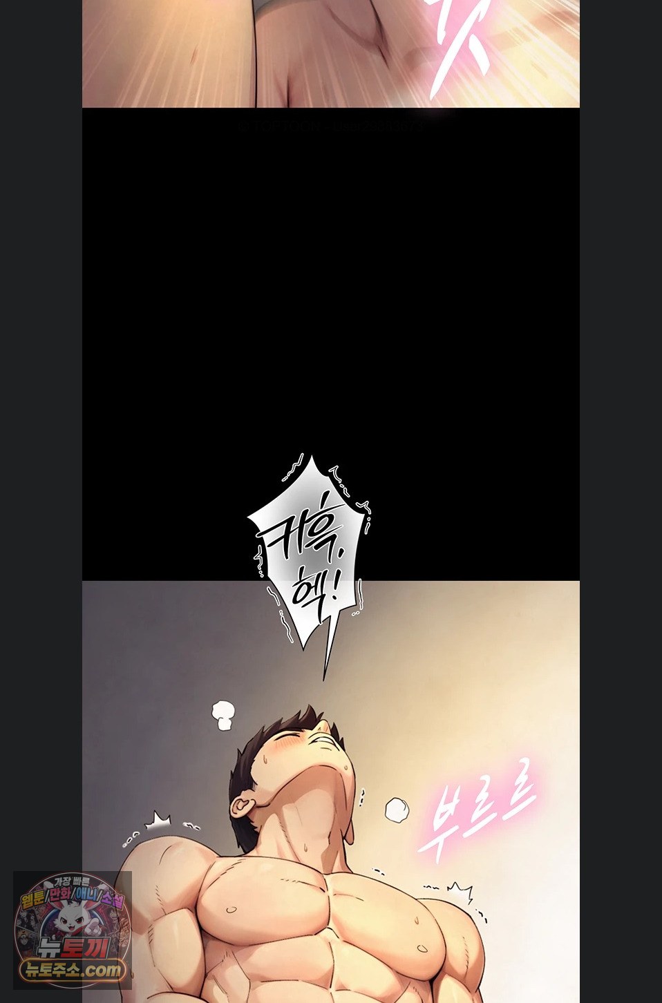 Like Father, Like Son Raw Chapter 36 - Page 62