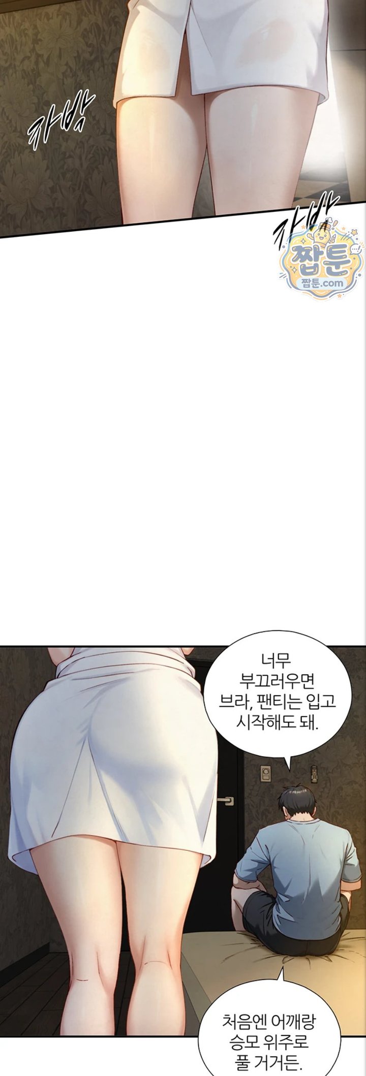 Like Father, Like Son Raw Chapter 40 - Page 29