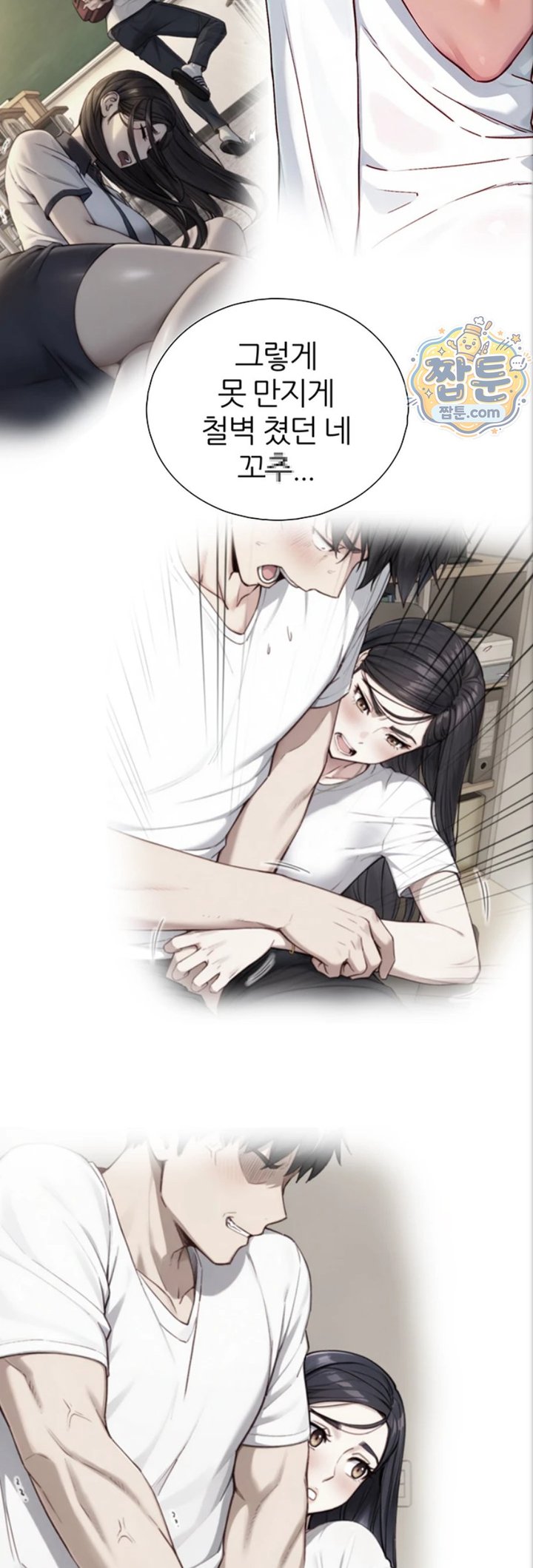 Like Father, Like Son Raw Chapter 40 - Page 33
