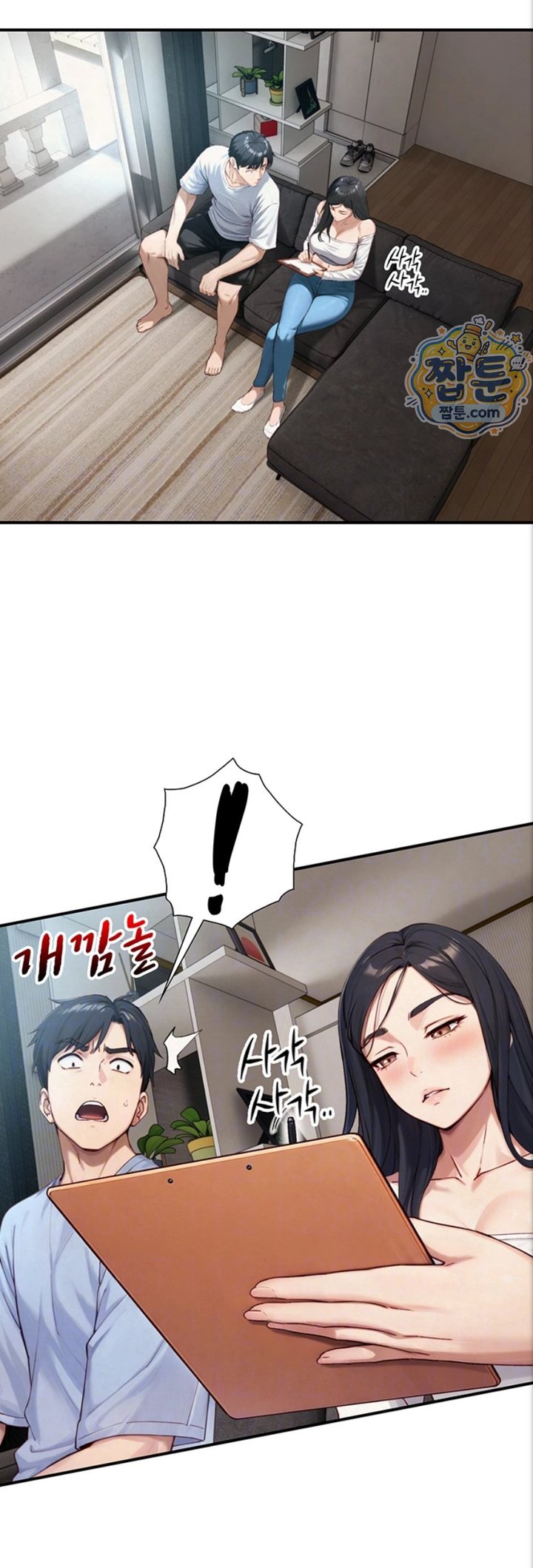 Like Father, Like Son Raw Chapter 40 - Page 7