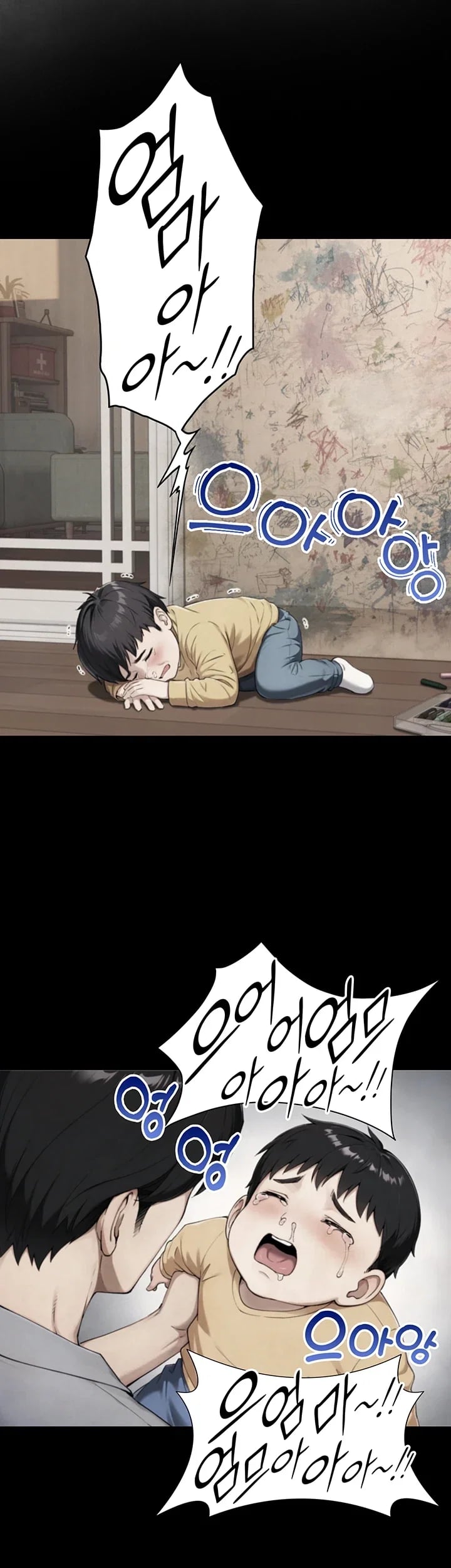 Like Father, Like Son Raw Chapter 48 - Page 11