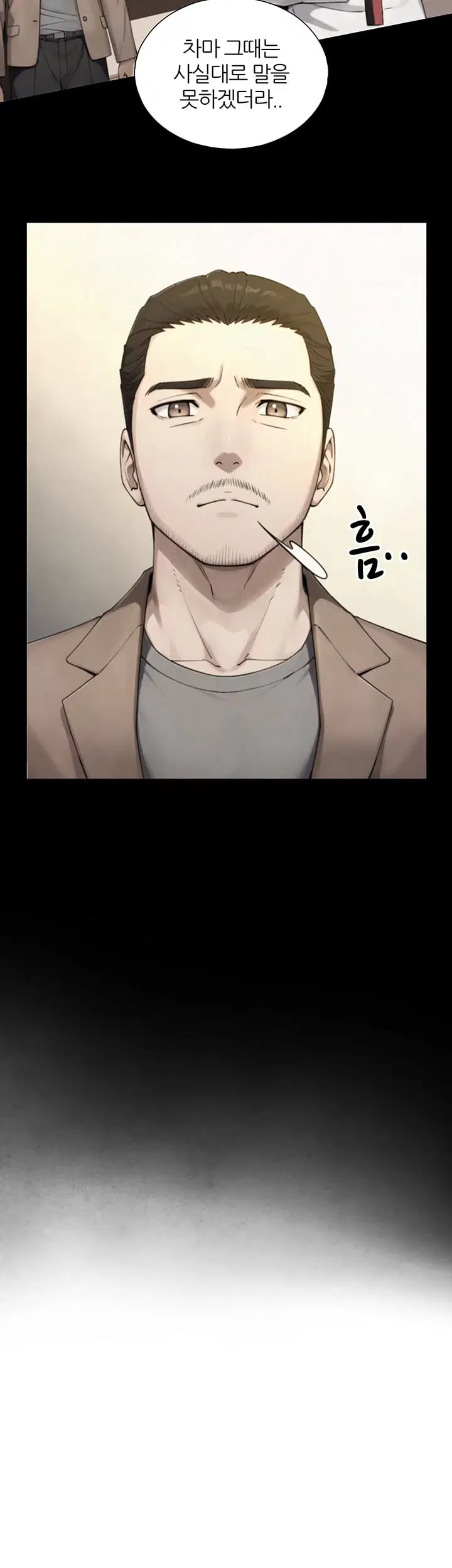 Like Father, Like Son Raw Chapter 48 - Page 18