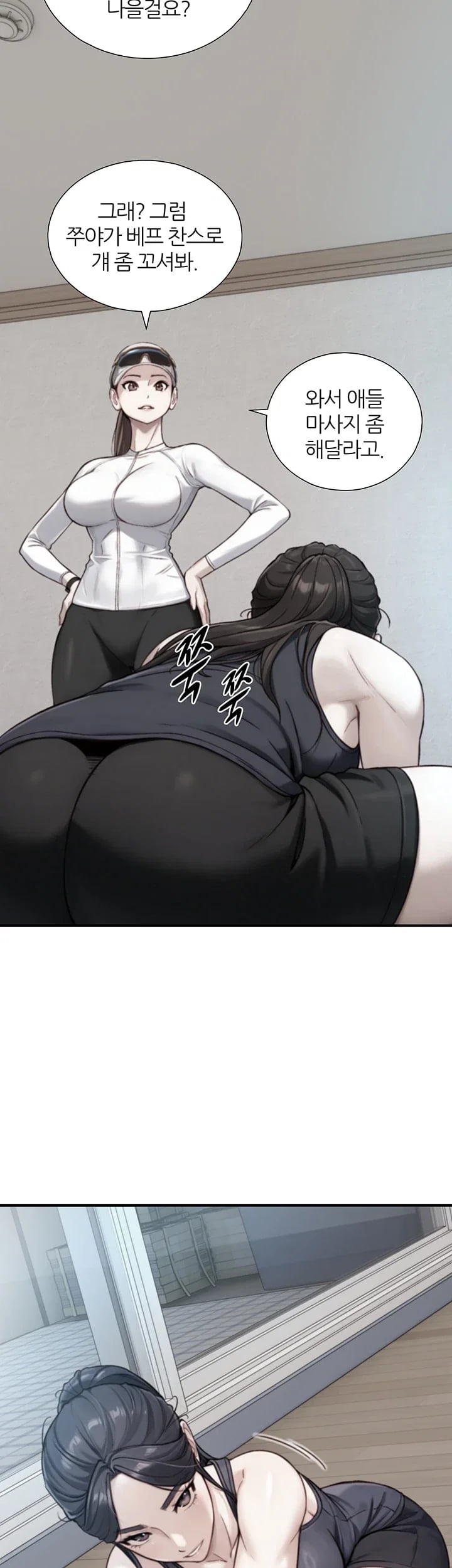 Like Father, Like Son Raw Chapter 49 - Page 24