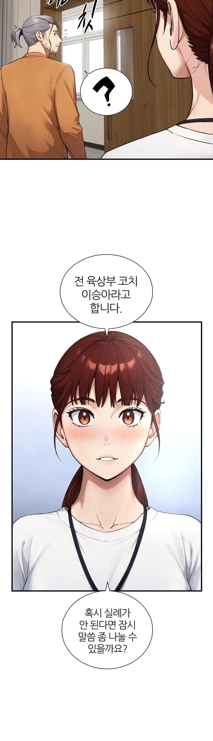 Like Father, Like Son Raw Chapter 49 - Page 30