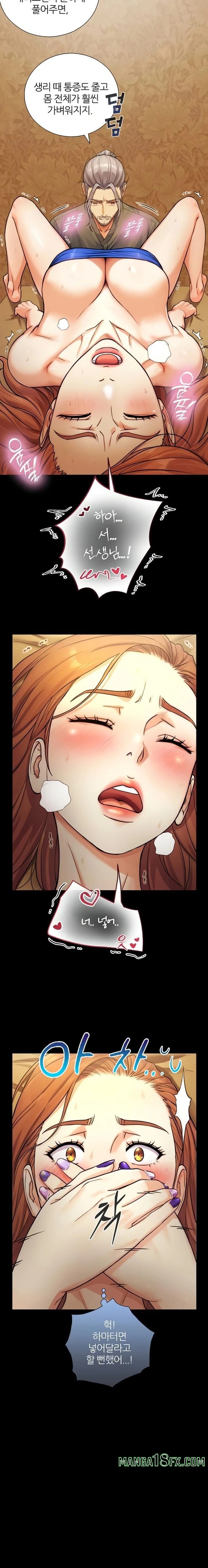 Like Father, Like Son Raw Chapter 6 - Page 7