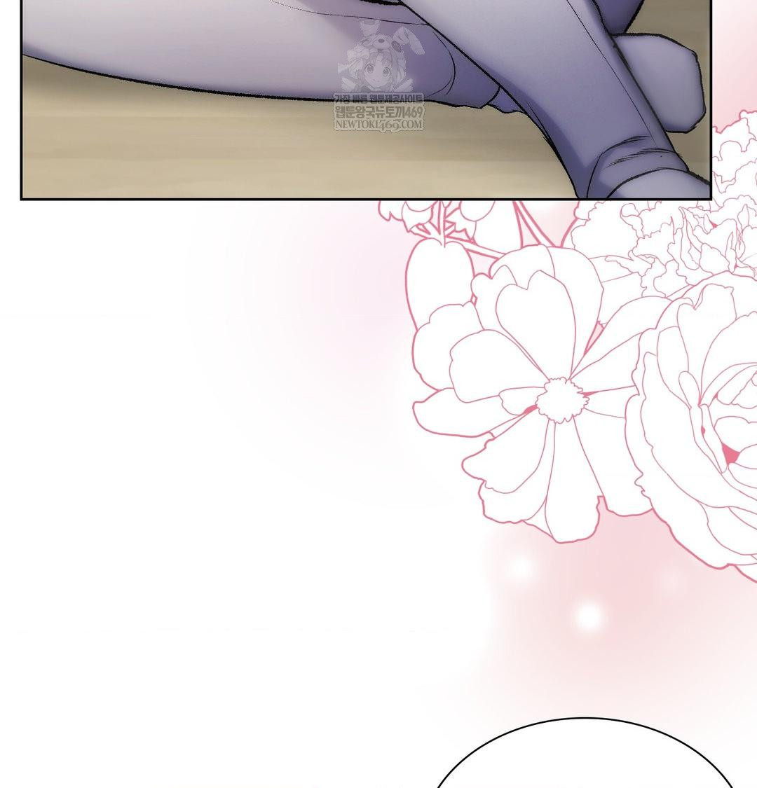 Change Days Raw Chapter 1 - Page 120