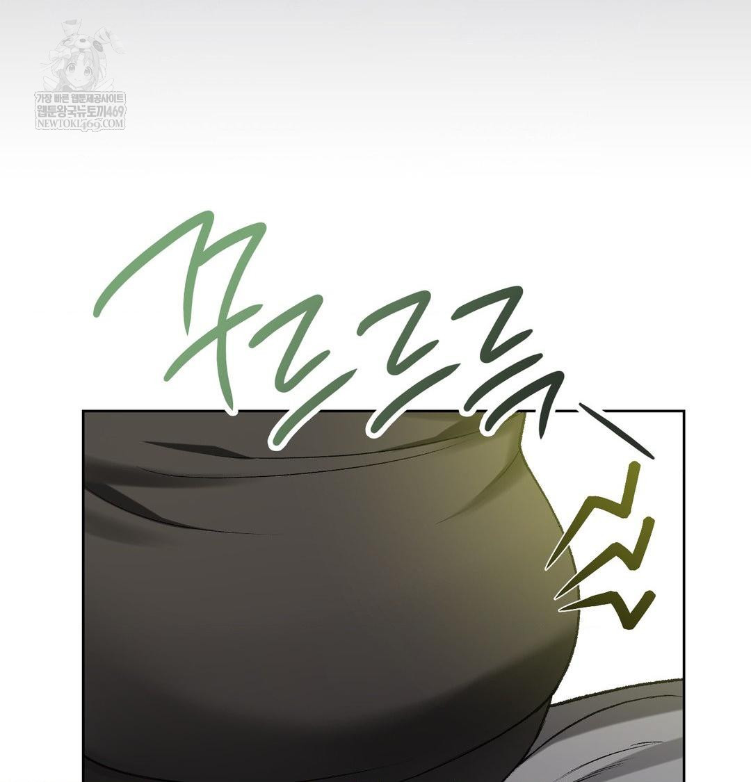 Change Days Raw Chapter 1 - Page 145