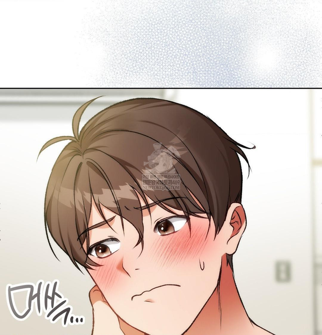 Change Days Raw Chapter 1 - Page 154