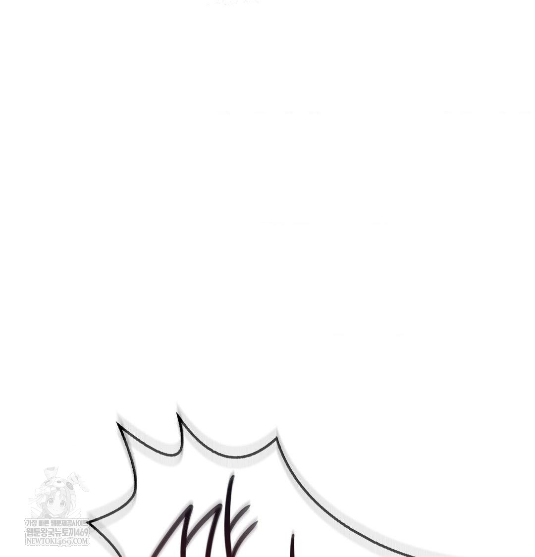 Change Days Raw Chapter 1 - Page 183