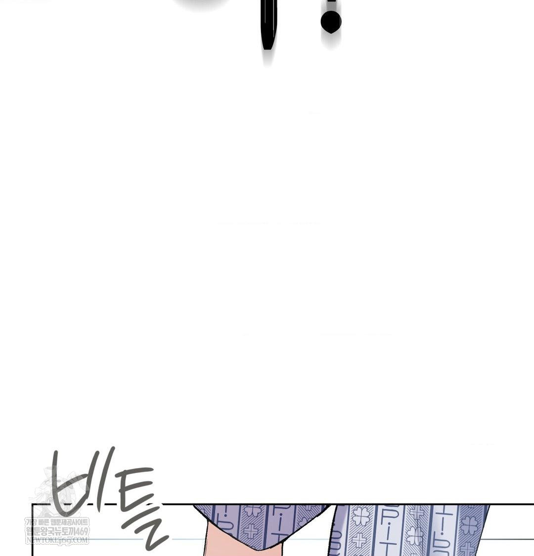 Change Days Raw Chapter 1 - Page 204