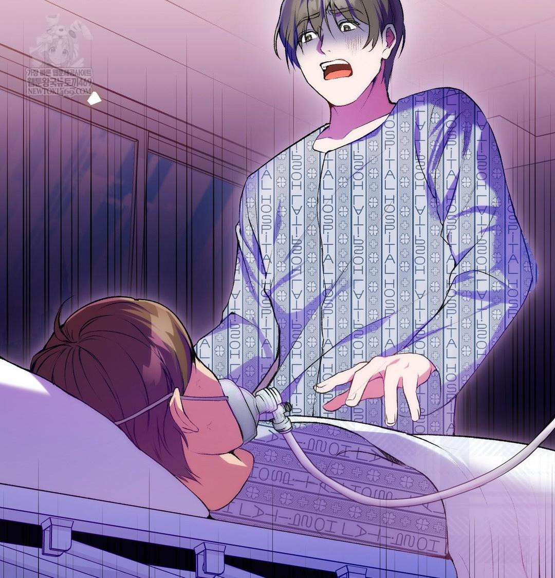 Change Days Raw Chapter 1 - Page 213