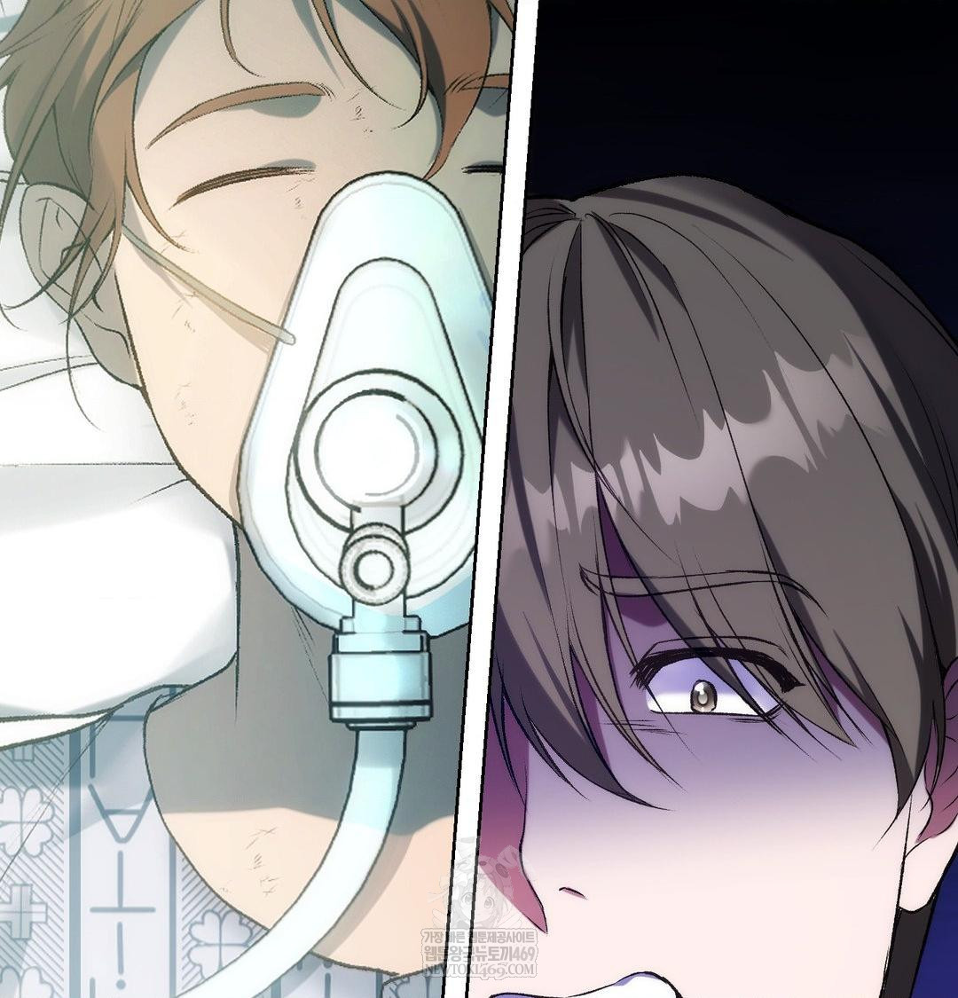 Change Days Raw Chapter 1 - Page 216