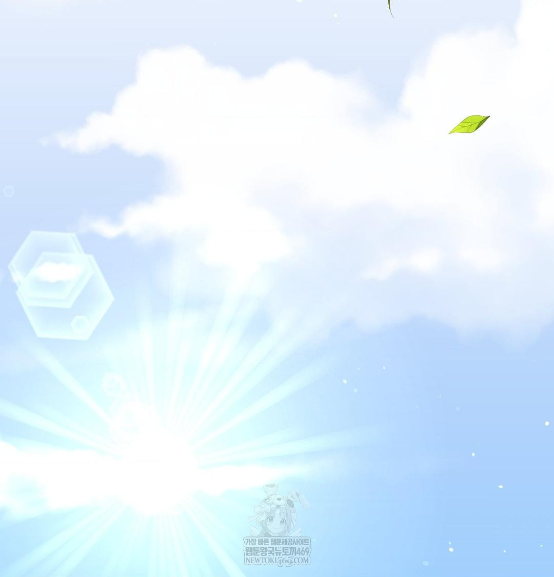 Change Days Raw Chapter 1 - Page 23