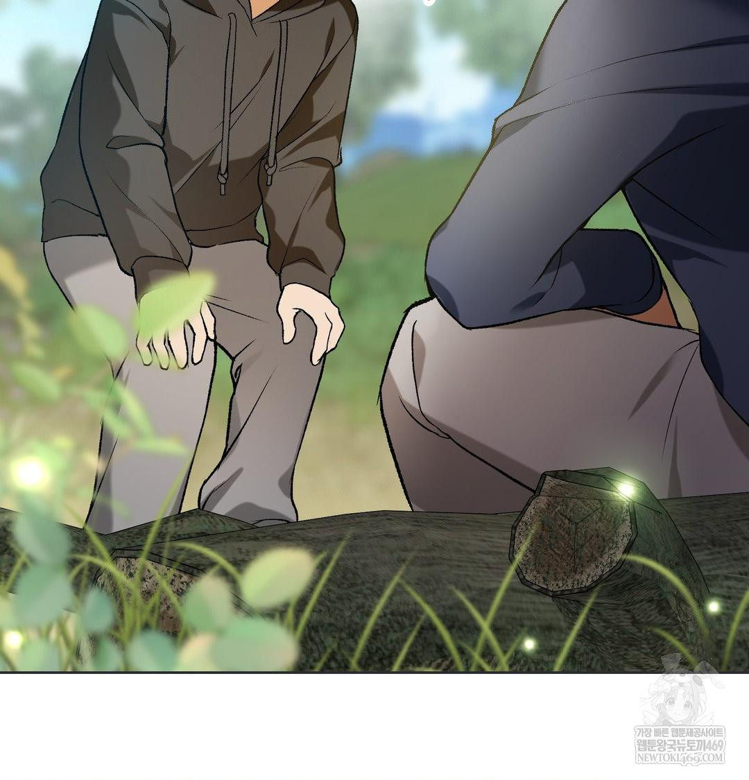 Change Days Raw Chapter 1 - Page 48