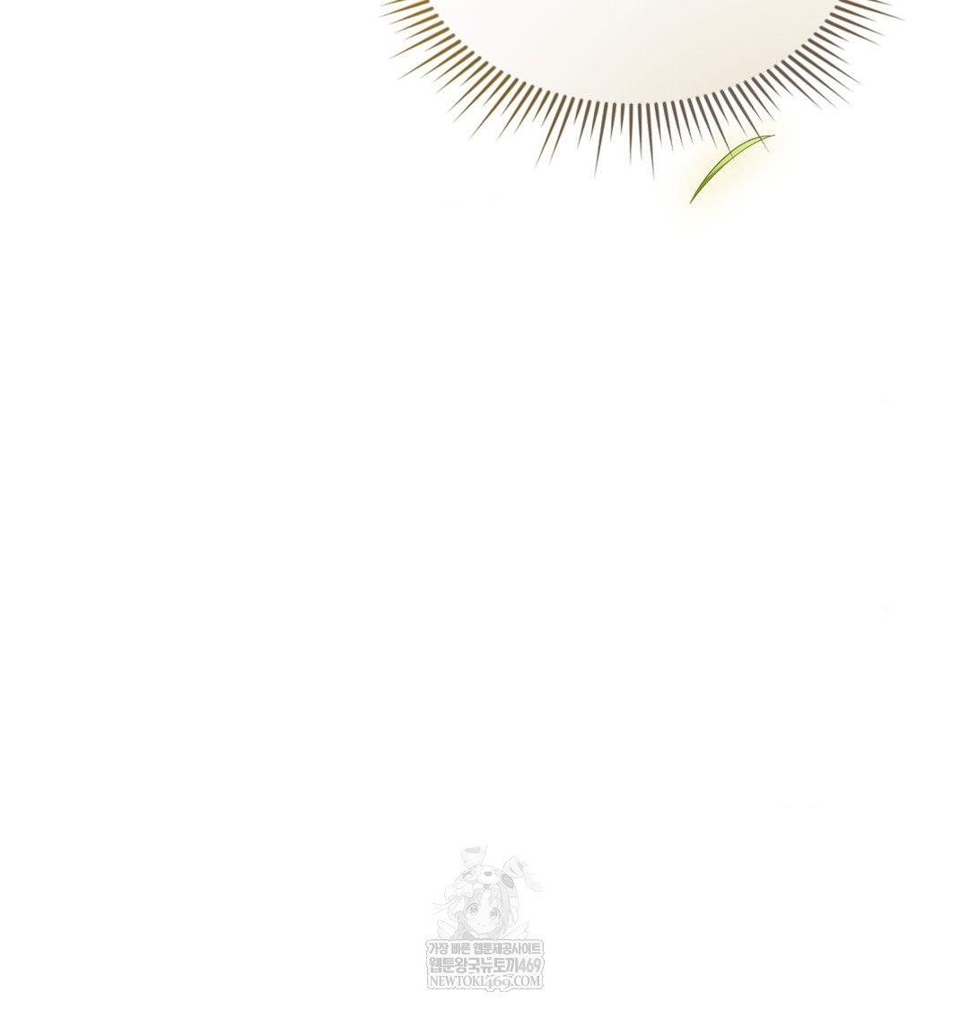 Change Days Raw Chapter 1 - Page 78