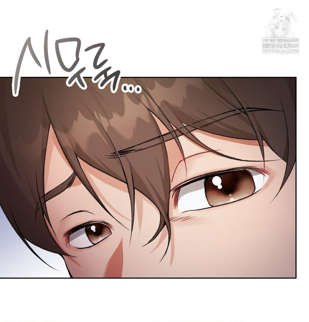 Change Days Raw Chapter 1 - Page 79