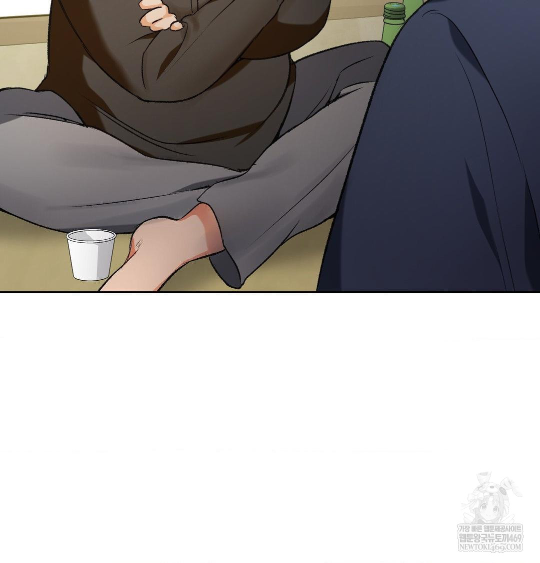 Change Days Raw Chapter 1 - Page 93