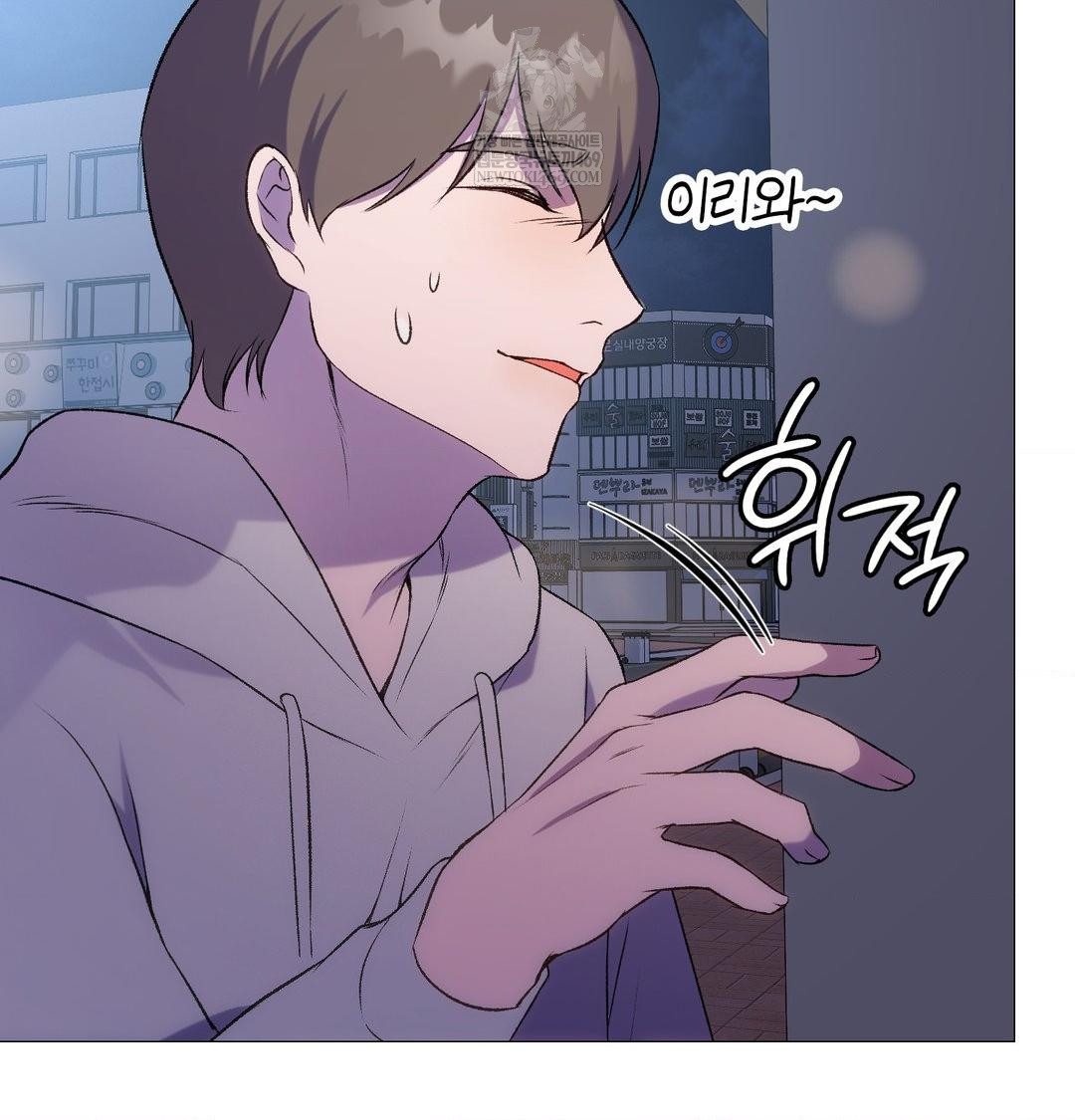 Change Days Raw Chapter 10 - Page 67