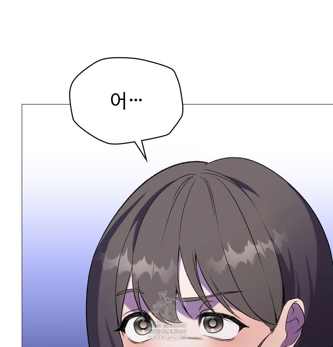 Change Days Raw Chapter 10 - Page 68