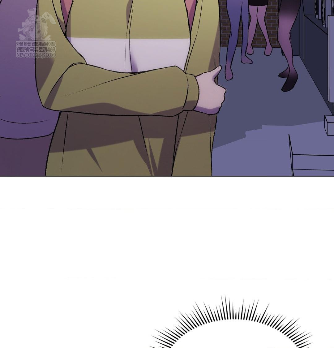 Change Days Raw Chapter 10 - Page 71