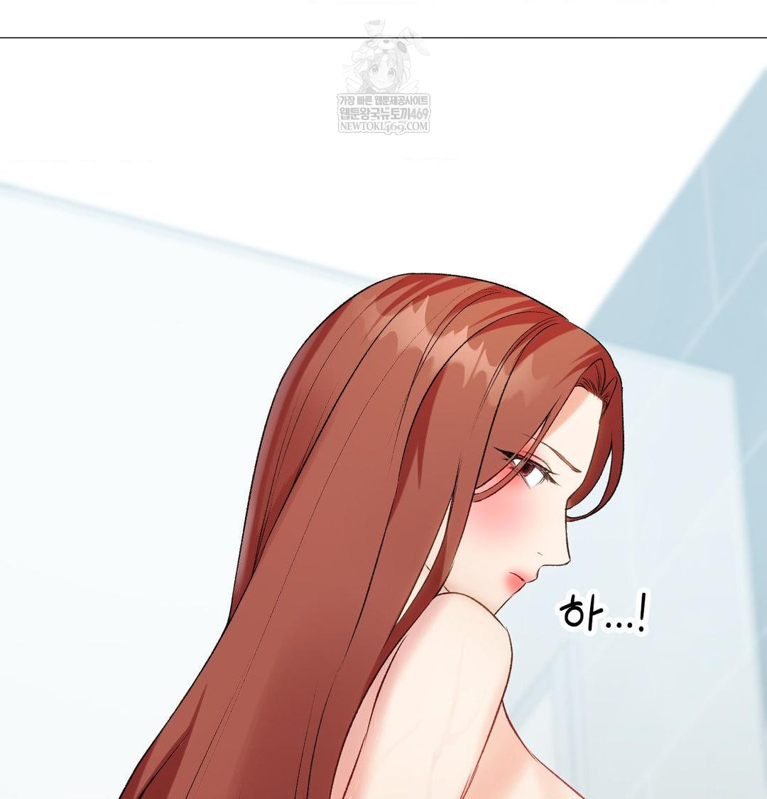 Change Days Raw Chapter 10 - Page 9