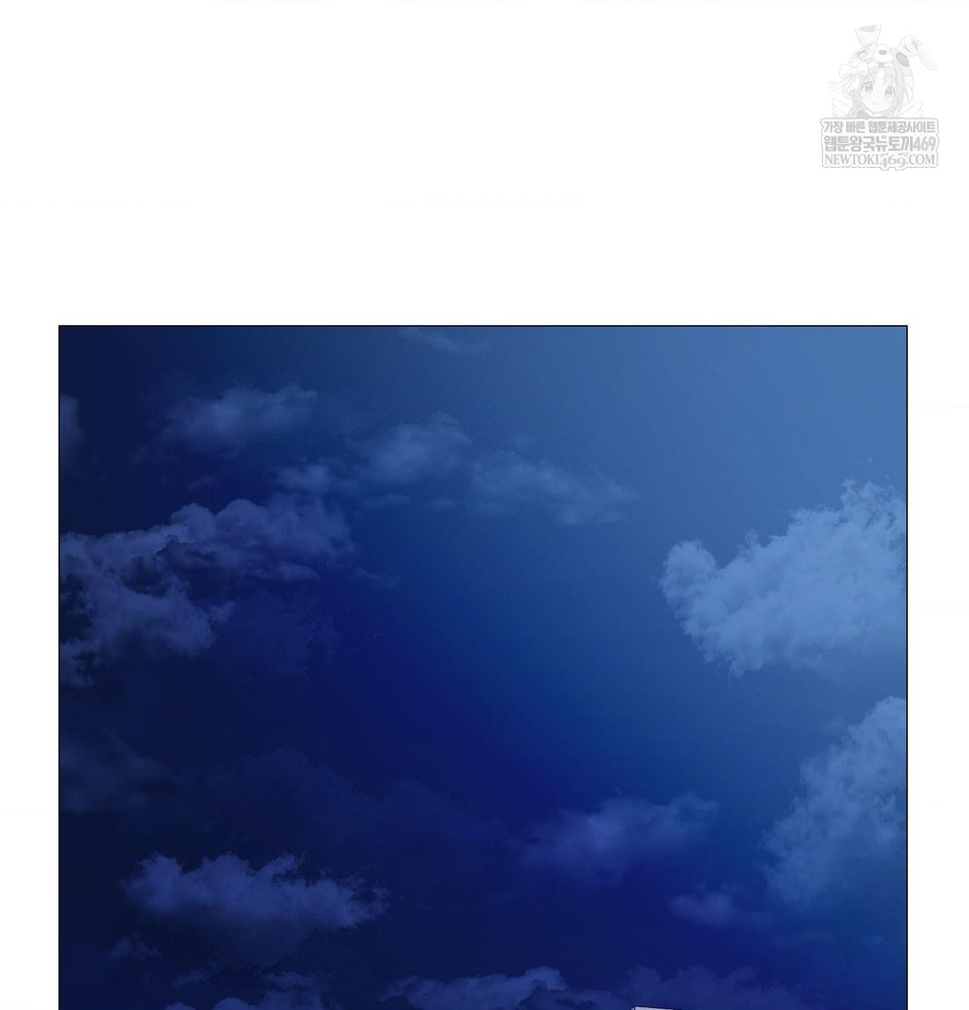 Change Days Raw Chapter 10 - Page 90